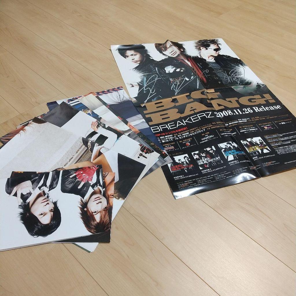[USED] Rare BREAKERZ autographed poster