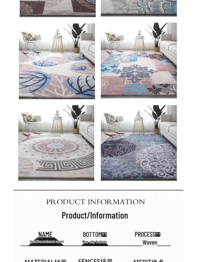 Nordic Minimalist Style Imitation Cashmere Carpet for Entrance, Living Room, Coffee Table, Bay Window, or Bedside