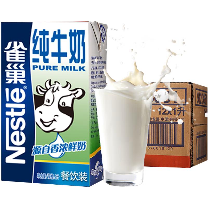 Nestle 1L Milk