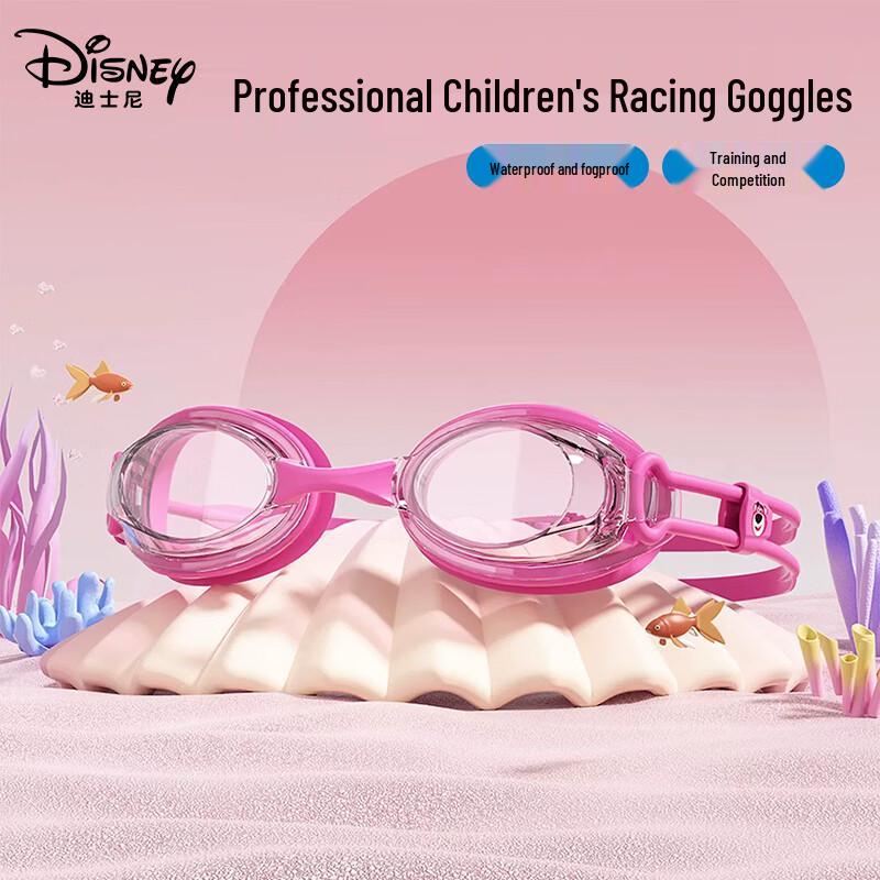 Disney Kids Waterproof Anti-Fog Racing Swim Goggles D65653S