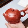 Yixing Zisha Xishi Clay Teapot