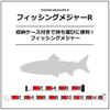 DAIWA Fishing Major R 80 Black/Red