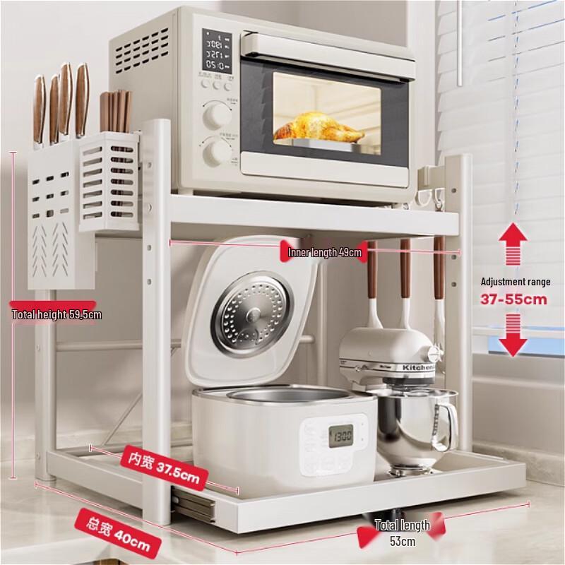 Pull-Out Kitchen Storage Rack