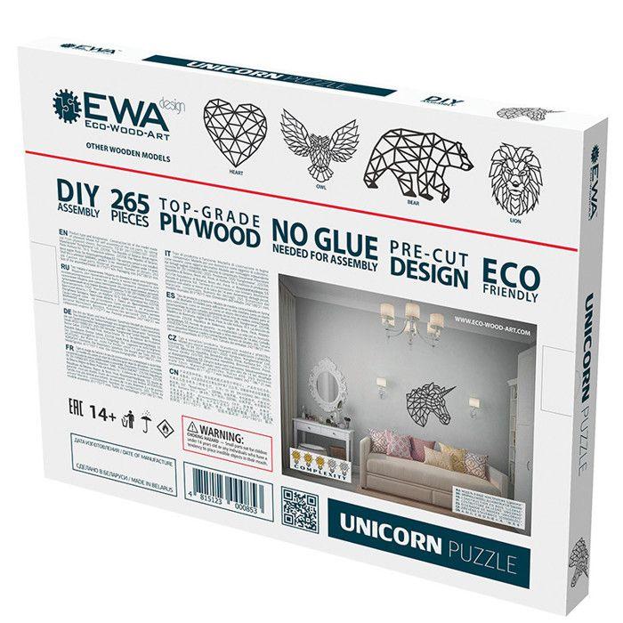 Puzzle mural en bois - Licorne 81,1 cm