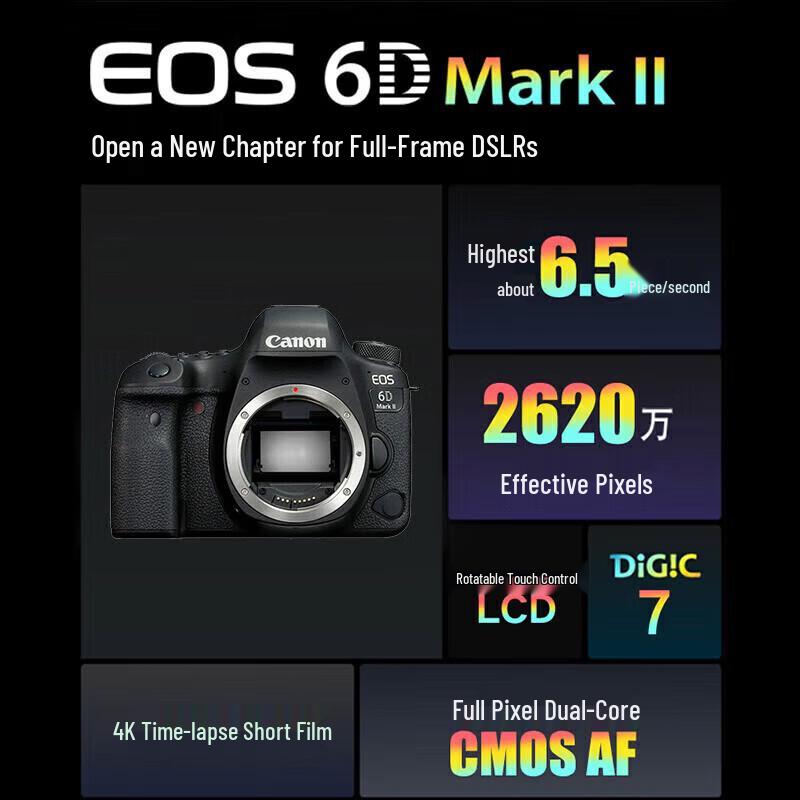 Canon EOS 6D Mark II Full-Frame DSLR Camera (CN version)