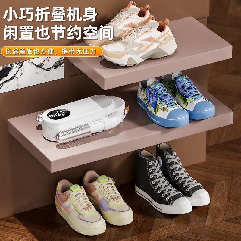 Folding Shoe Dryer