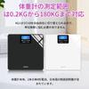Weight Health Weight Cheap Weight Automatic Power Body Supports Up to Tempered Electronic Batteries Japanese Instruction Manual Included Scale, Meter,