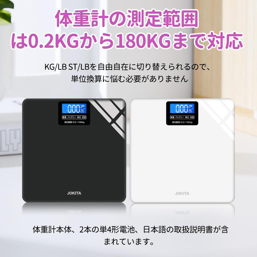 Weight Health Weight Cheap Weight Automatic Power Body Supports Up to Tempered Electronic Batteries Japanese Instruction Manual Included Scale, Meter,