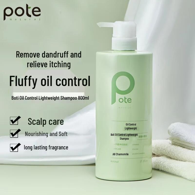 Boti Freesia Silky Smooth & Fresh Shampoo