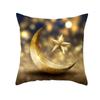 EID Mubarak Decor Cushion Cover Ramadan Decorations for Home 2022 Islamic Muslim Ramadan Kareem EID Al Adha Gift Sofa Pillowcase