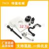Air Filter, Screen, Sponge, Oil Pipe & Spark Plug for MS170/180 Chainsaw (Old Model)