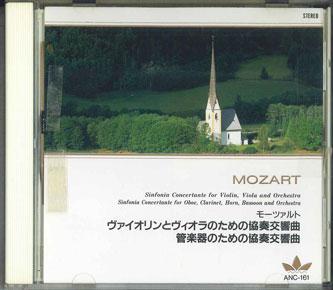 

CD VARIOUS - Mozart:for Violin,viola And Orchest ANC161 FIC Japan Classical Used