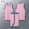 Basketball Jersey Set Customized Men's Adult Children's Jersey Game Training Jersey Printing Quick-drying Sports Breathable Short Sleeves