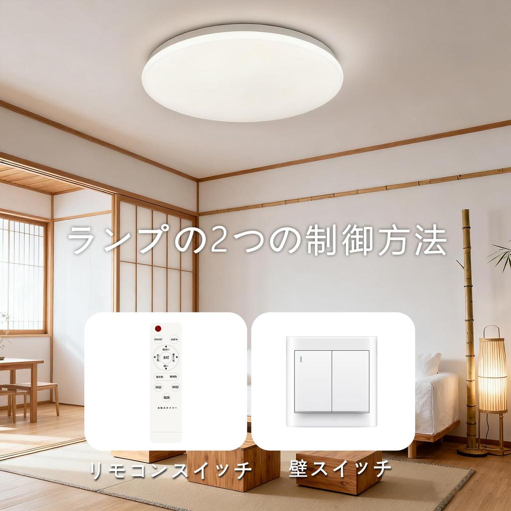 Energy-saving, High-brightness LED Ceiling Light, Suitable for Rooms Up To 4 Tatami Mats (6 Tatami Mats) In Size, 5cm Thin, 28W, No Tools or Wiring