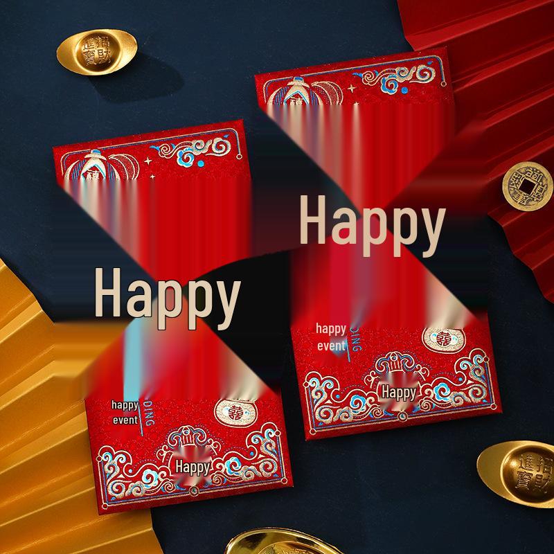 2025 Wedding Double Happiness Red Envelope for Special Occasions and Engagements