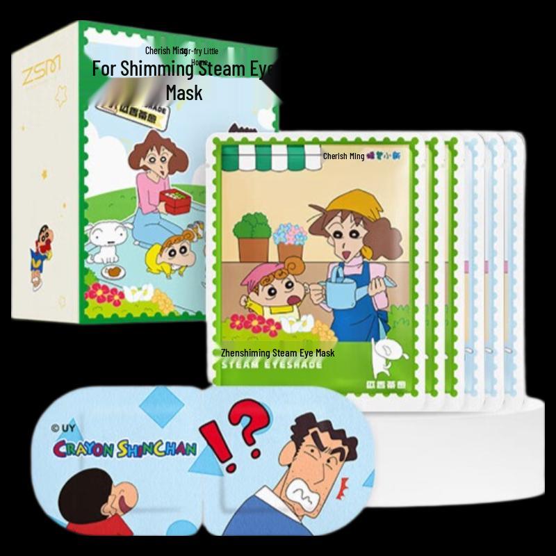 

Zhenshiming Crayon Shin-chan Steam Eye Mask