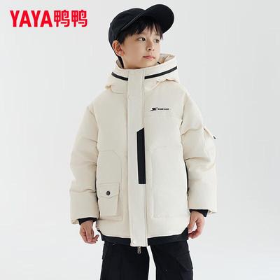 Kids' Casual Hooded Short Down Jacket