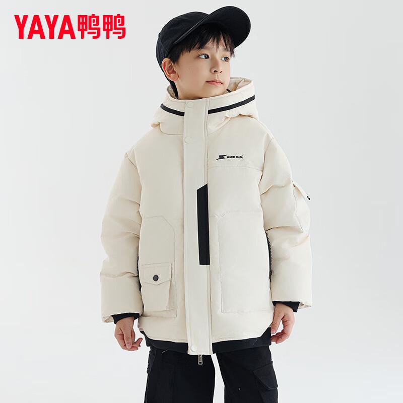 Duck Duck Kids' Winter Down Jacket
