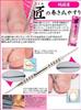 TAKUMI FILE Ingrown nail file TOE-NAIL