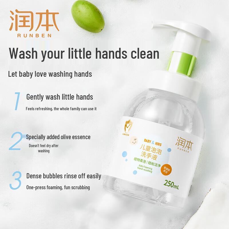 RUNBEN Children's Foaming Hand Soap (3-Pack)