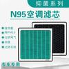 For Chery ICAR 03 Electric Vehicle Air Conditioning Filter Element New Energy Cleaner Grid Activated Carbon Anti PM2.5