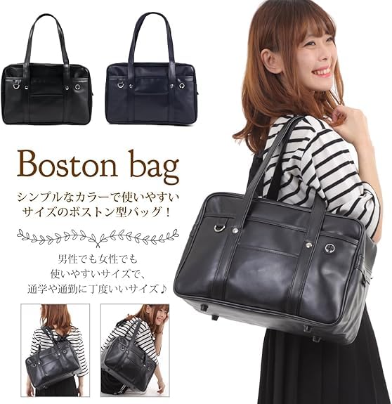 School Synthetic Bosdon A4 Student Large High Junior High Japanese Anime Cosplay Shoulder Everyday Use [Kawoly] Bag, Leather, Black, Student, JK,