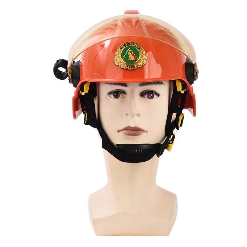 Brangdy Forest Firefighting Helmet