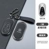 OQA4   Fashion Car Smart Key Case Cover For Mercedes Benz A B C E Class GLS GLA GLK GLC CLS CLA AMG W204 W205 W212 W463 W176 Keychain