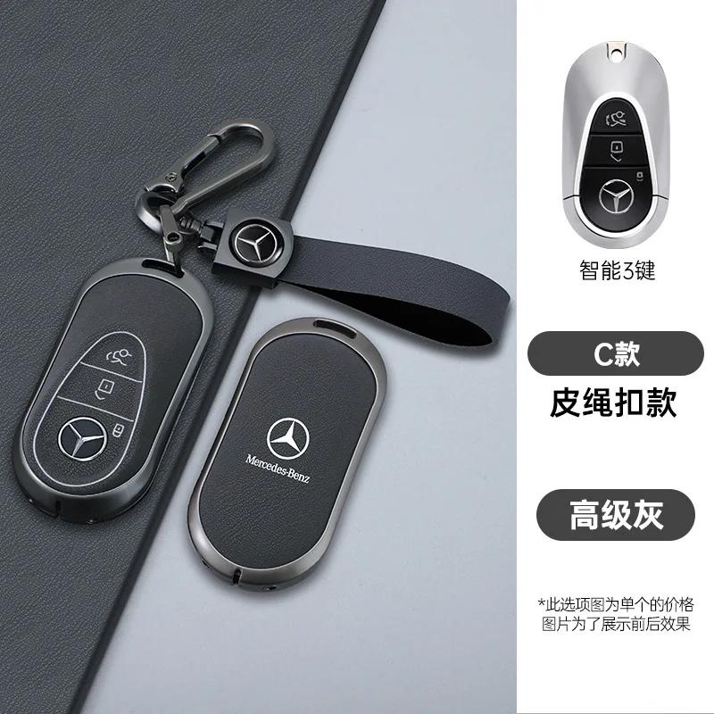 OQA4   Fashion Car Smart Key Case Cover For Mercedes Benz A B C E Class GLS GLA GLK GLC CLS CLA AMG W204 W205 W212 W463 W176 Keychain