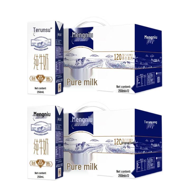 Mengniu Telunsu Full-fat Pure Milk