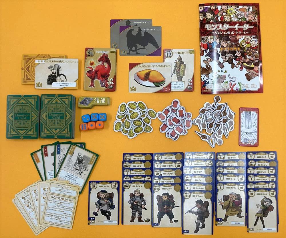 Arclight Monster Eater Meshi Board 45 edades 10 y Juego de Mesa ~Juego de Mazmorra~ (2-5 jugadores, minutos, arriba)