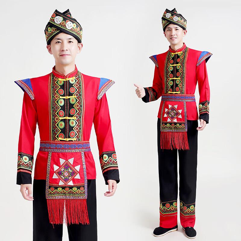 Ethnic Minority Dance Performance Costume