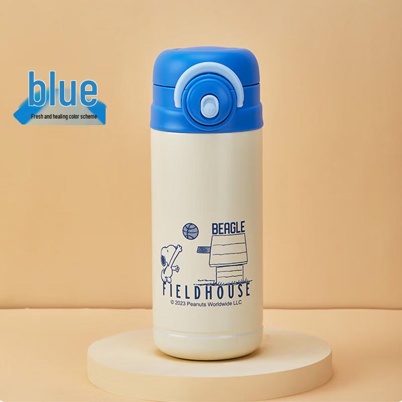 Snoopy Kids Double-Drink Insulated Bottle