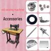 Vintage Sewing Machine Parts Set: Bobbin Case, Bobbin, Needle Plate, Feed Dogs, Presser Foot, Thread Spring, Bobbin Winder, Thread Guide Pin