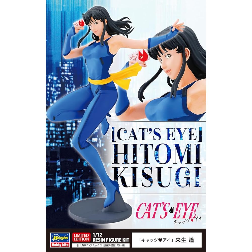 Hasegawa Cat's Eye Kisugi Hitomi 1/12 Scale Unpainted Resin Figure SP670