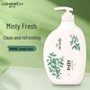 Longliqi Mint Refreshing Shower Gel