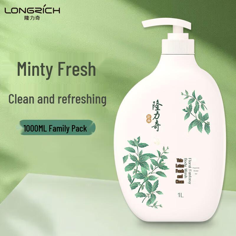 Longliqi Mint Refreshing Shower Gel