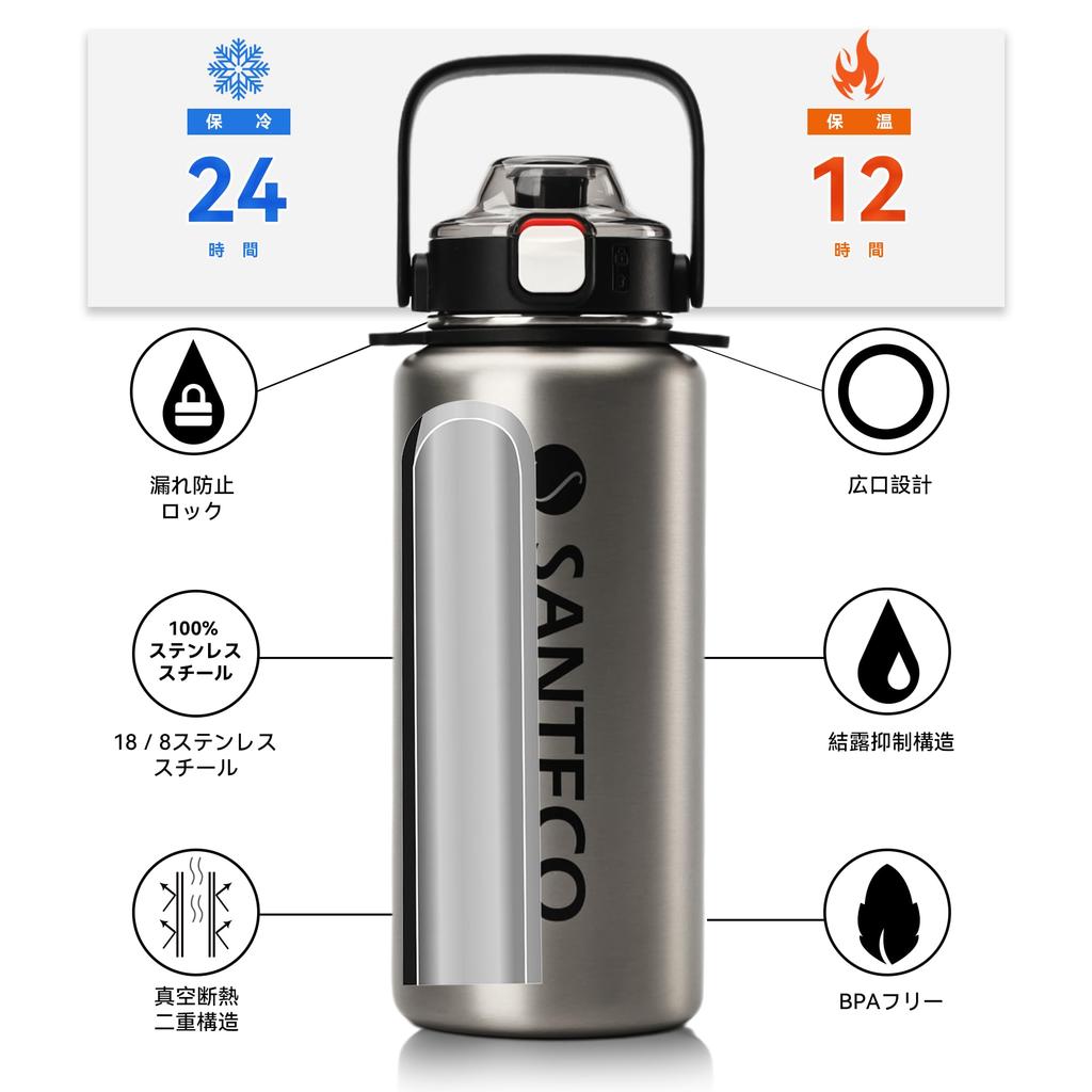 SANTECO Vacuum Insulated Sports Bottle, 1.2L, with Detachable Shoulder Strap, Keeps Cold or Hot, Includes Straw, Compatible with Direct Drinking