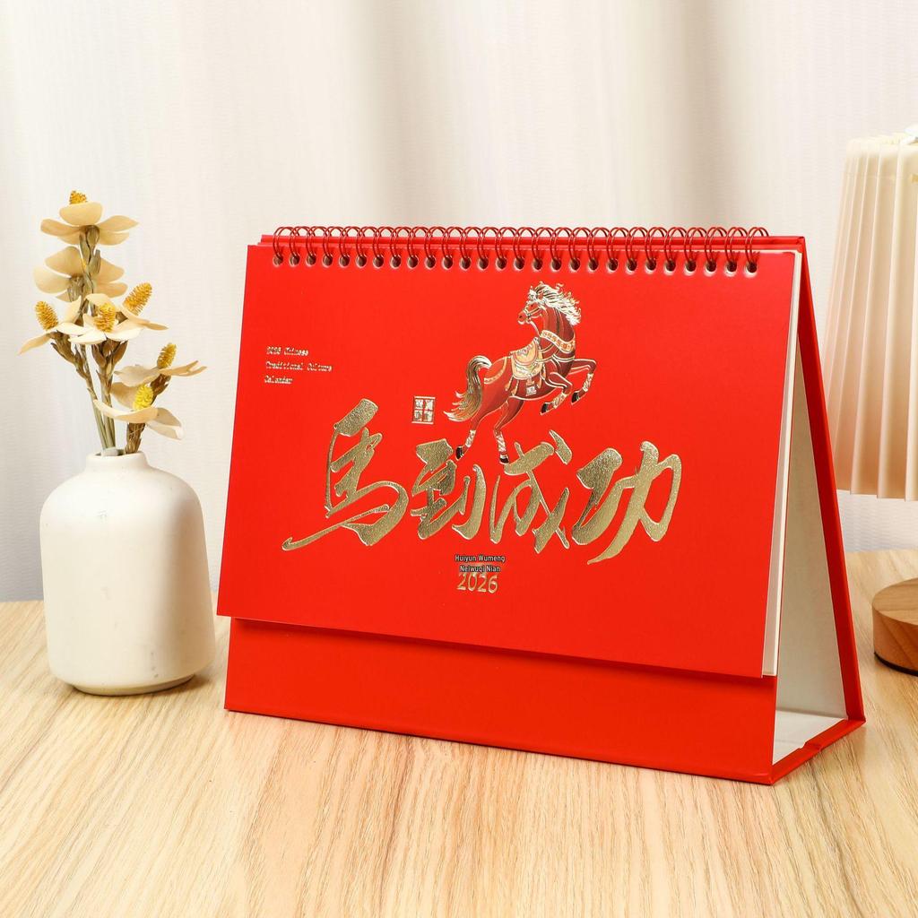 2026 Year of the Horse Chinese Red Hot Stamped Desktop Calendar with Embossed Design