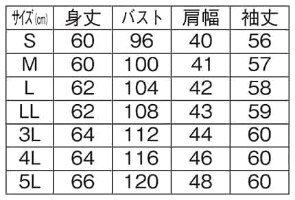 [Anfamie] Wasbare Vest, Gladde Katoenmix, V-hals, Normale Lengte, Geschikt voor Borstvoeding, Kantoor en Dagelijks Gebruik, Bescherming tegen Kou, Maat LL, N