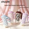 304 Stainless Steel Thermos Cup with Straw - Large Capacity, Portable & Stylish for Women