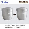 Skater Insulated Lunch Rice Bowl Two 800ml Stainless Vacuum Box, Shape, Tiers, Capacity, Steel, Insulated, Basic, STLBD8AG-A