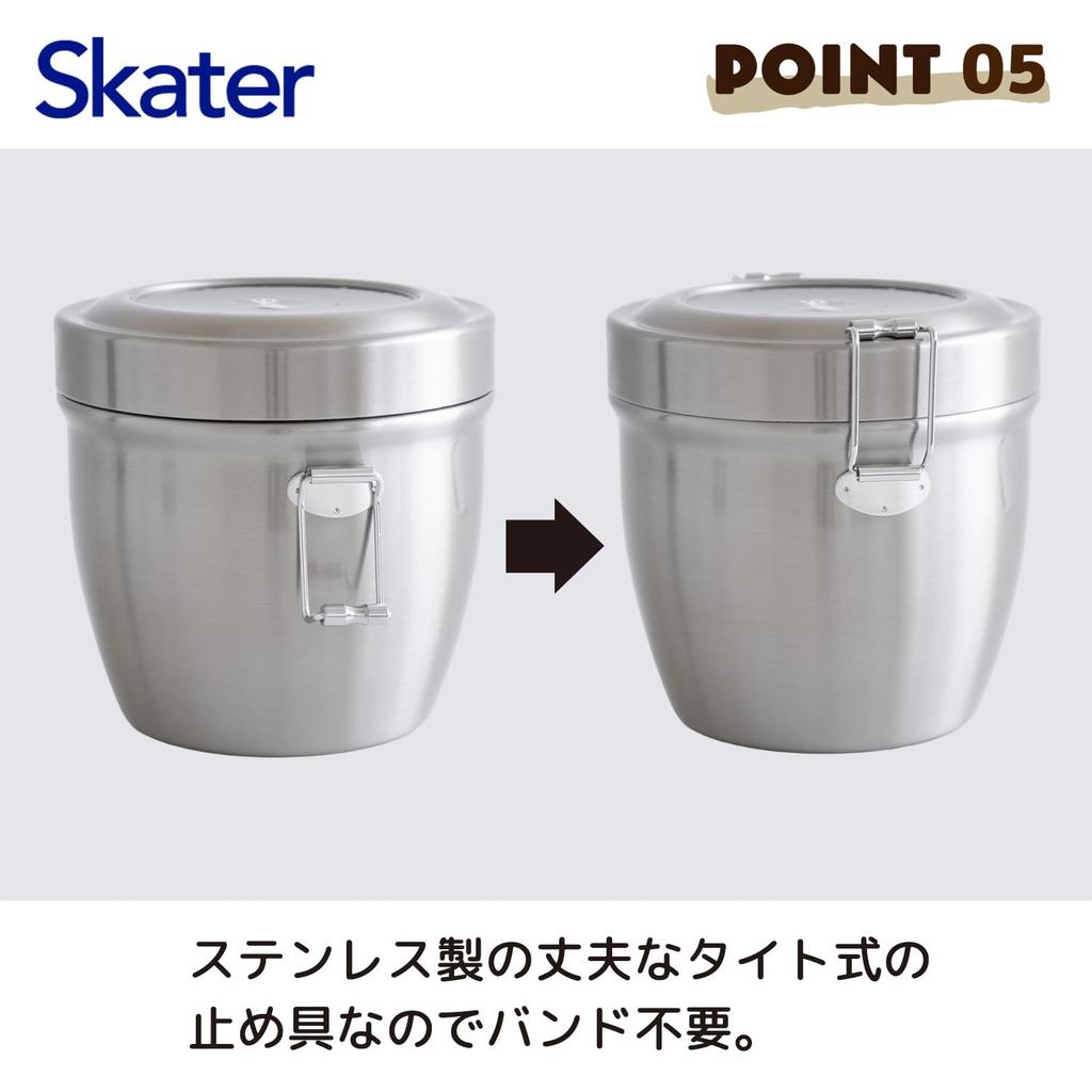 Skater Insulated Lunch Rice Bowl Two 800ml Stainless Vacuum Box, Shape, Tiers, Capacity, Steel, Insulated, Basic, STLBD8AG-A