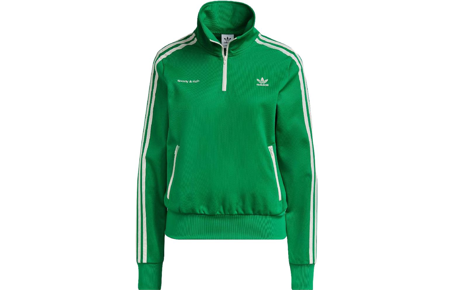 Adidas Originals X Quarter Zip Track Jacket Jolly Green/Cream IB2156 XS