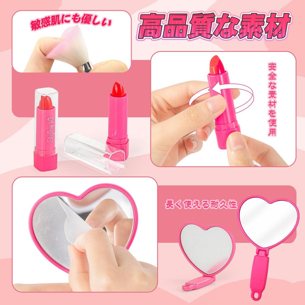 CORPERTOYS Makeup Toy for Makeup Cosmetic Facial Cosmetic Makeup Dressing Table Pretend Makeup Cute Gift for Birthdays and Christmas Girls, Set, Box,