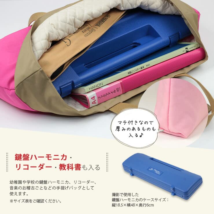 BOSTR Music Bag, Handbag for Melodicas, Made In Japan, Nylon Shoulder Bag, Water-Repellent, for Boys and Girls, Kids, Blue and Navy