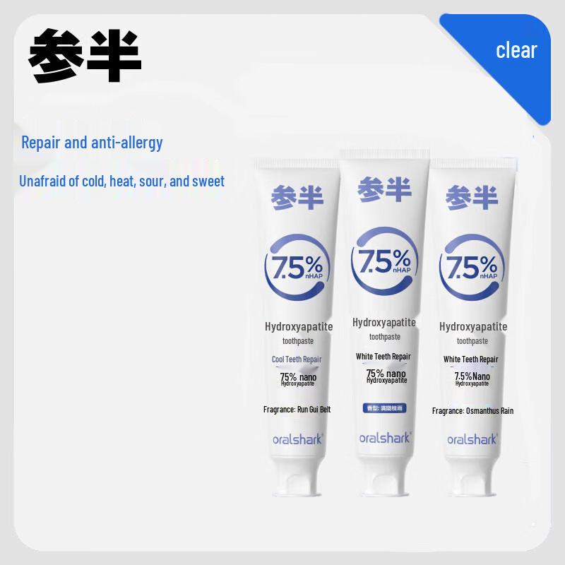 

Отбеливающая зубная паста Canban с гидроксиапатитом