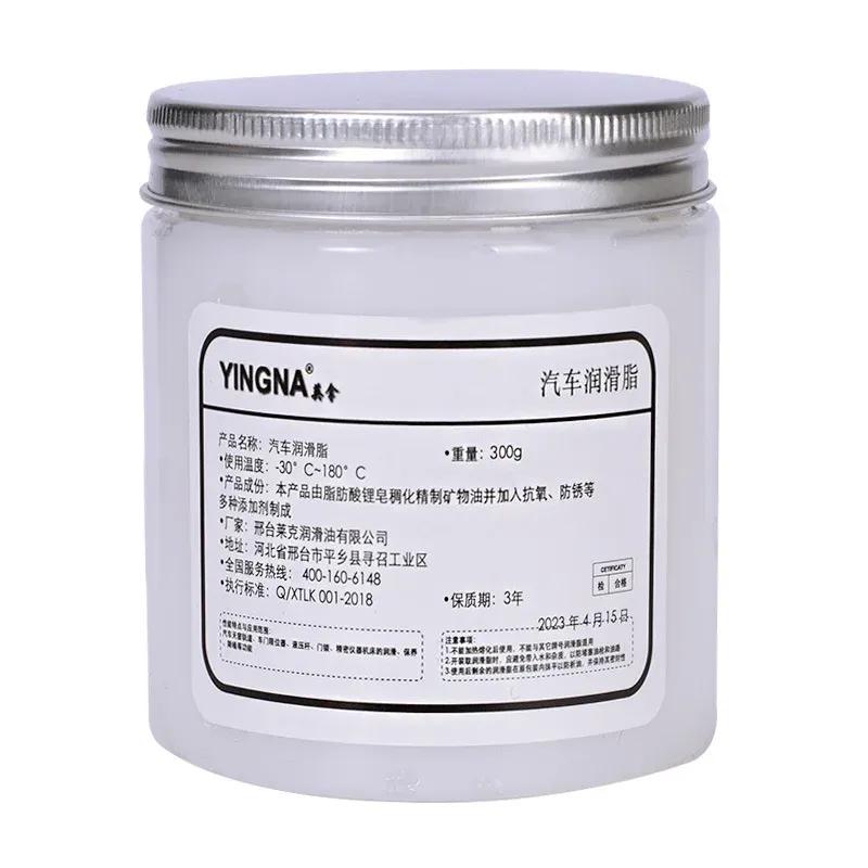 Lubricating Grease Waterproof Bike Bearing Grease Car Sunroof Track For Wiper Mechanical Maintenance Gear Oil Auto Accessories
