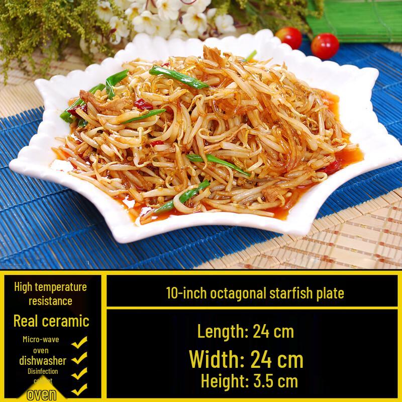Irregular White Ceramic Serving Plate
