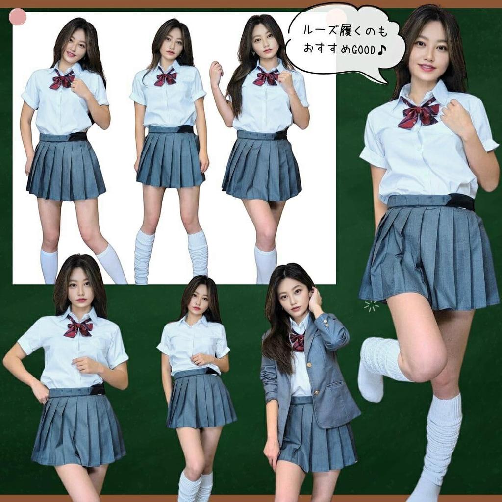 BeLoved Authentic High School Girl Uniform Set High and Junior High School Sailor School Gal School Plus Size Cosplay (Sizes XS-2XL) - JK, School,
